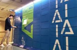 (7分钟教程)新余市工厂咨询电话号码_哔哩哔哩-3