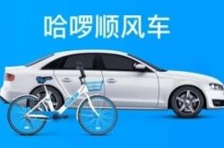 (3分钟教程)信阳公司咨询热线电话_哔哩哔哩-2
